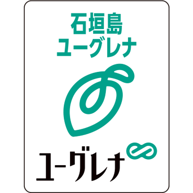 ユーグレナ・ミドリムシ