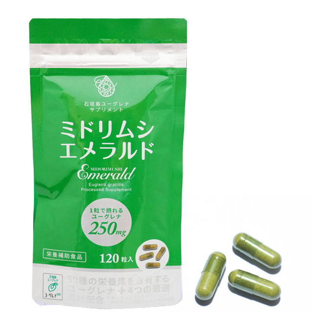 ミドリムシエメラルド